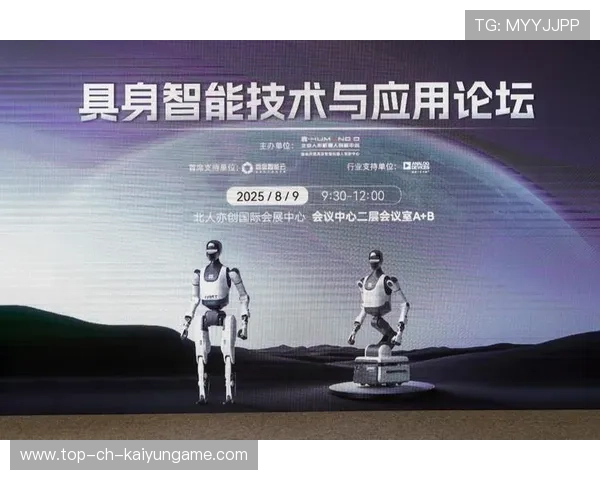 具身智能机器人火炬手“夸父”首次点燃全运会圣火，开启未来体育新纪元